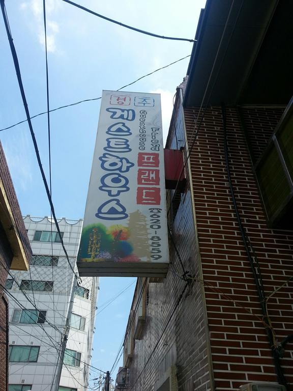 Gyeongju Friend Guesthouse Kültér fotó